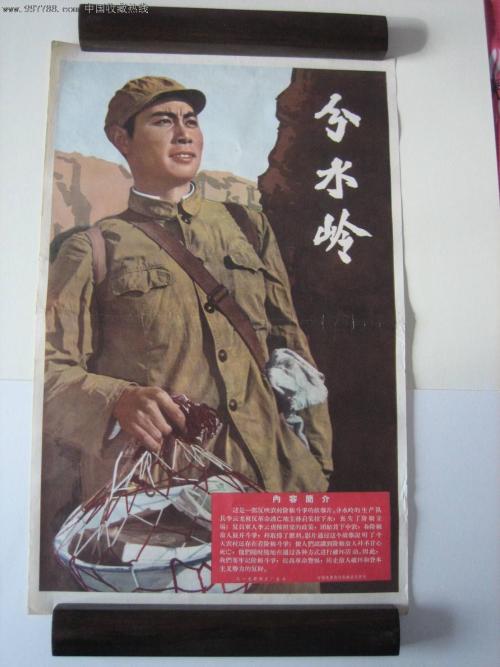 哈萨克斯坦居留证样本照片