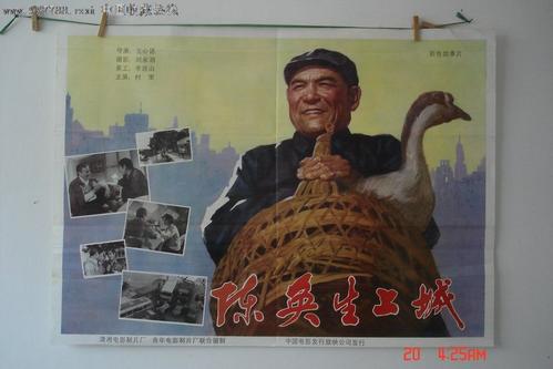 仿制大学录取通知书